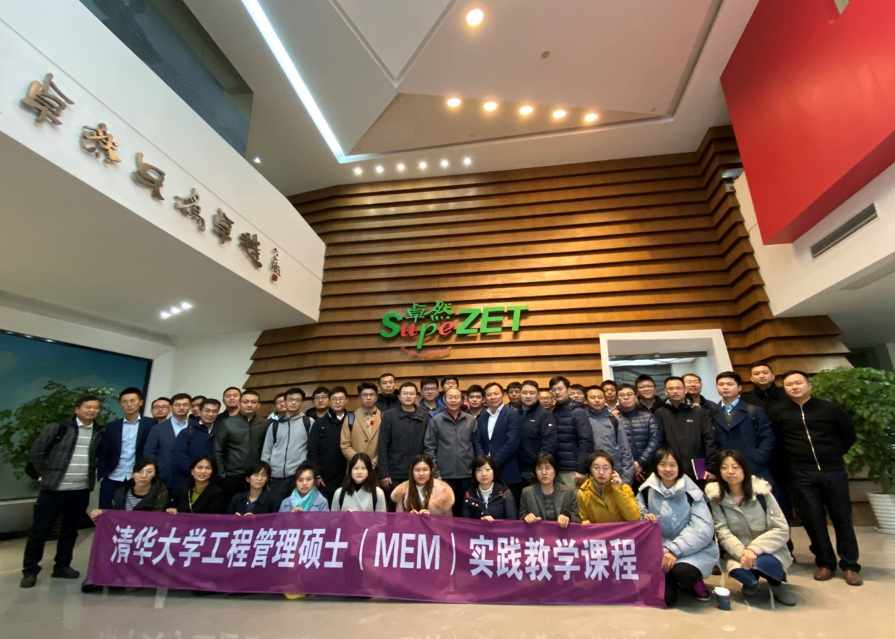 清华大学MEM团队一行参访40001百老汇