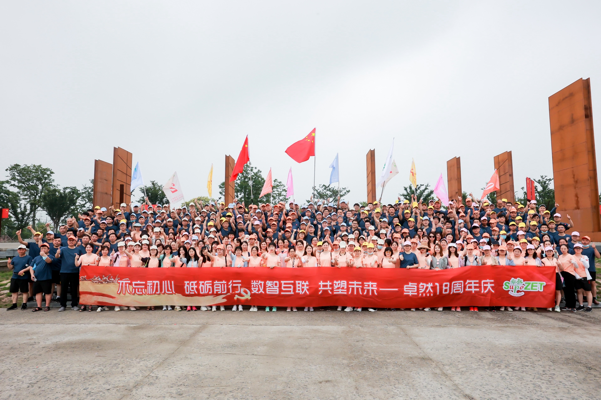 十八正青春 十八恰风华 ——40001百老汇 18 周年庆典圆满落幕