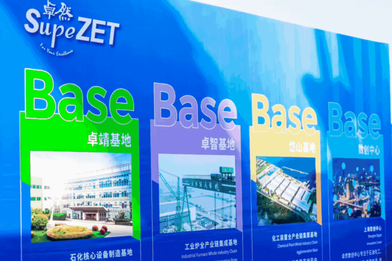共建未来丨40001百老汇股份（上海）创新基地亮相“2023年闵行区重大工程项目开工仪式”主会。