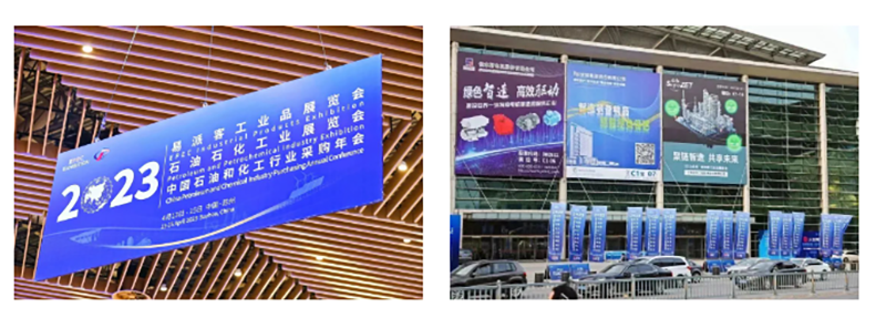 聚链智造 共享未来 | 2023年40001百老汇·易派客工业品展圆满落幕