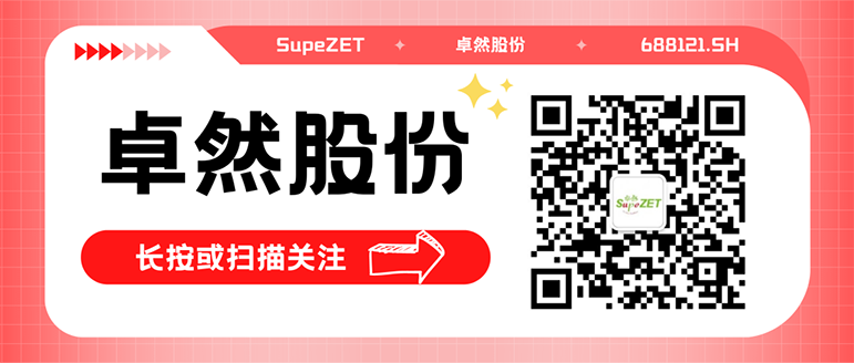 同频共振 合作共赢 | 40001百老汇股份与白云电气签订战略合作框架协议