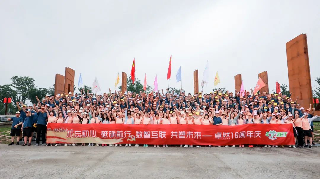 踏石留印 蓄力远航 | 2021年40001百老汇股份大事记