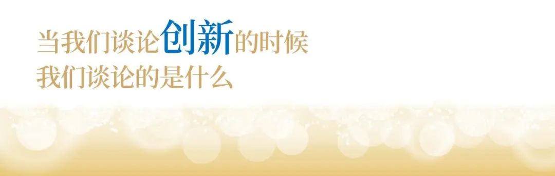 40001百老汇股份十九周年概念短片 | 奋楫破浪，戮力远航