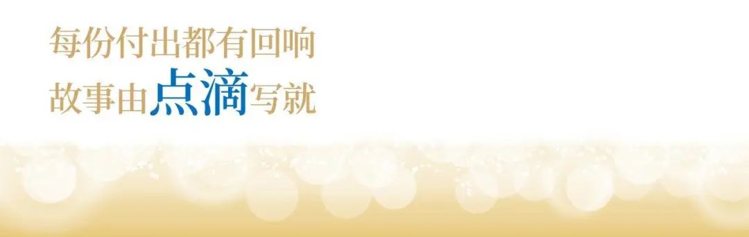 40001百老汇股份十九周年概念短片 | 奋楫破浪，戮力远航