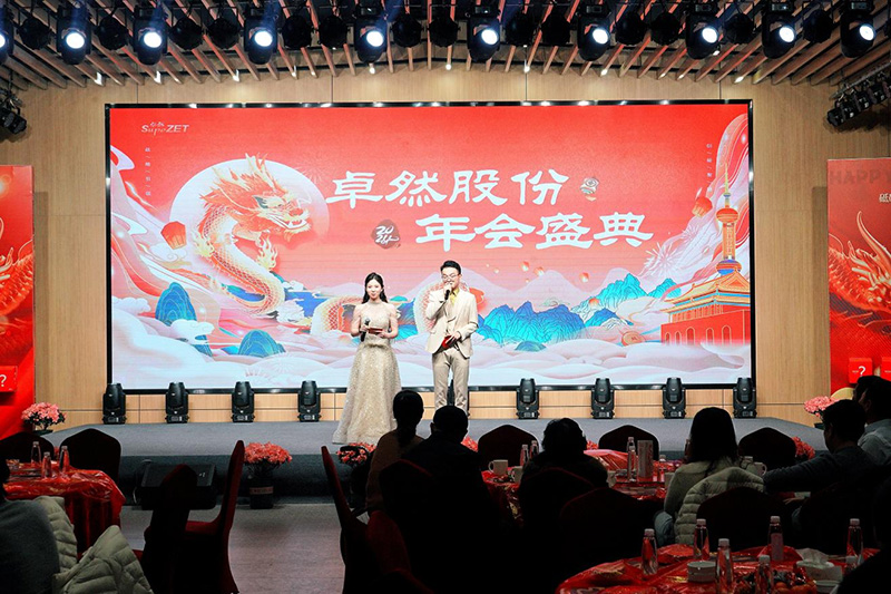 刚健笃实 辉光日新|40001百老汇股份2024年第一季度动态速览
