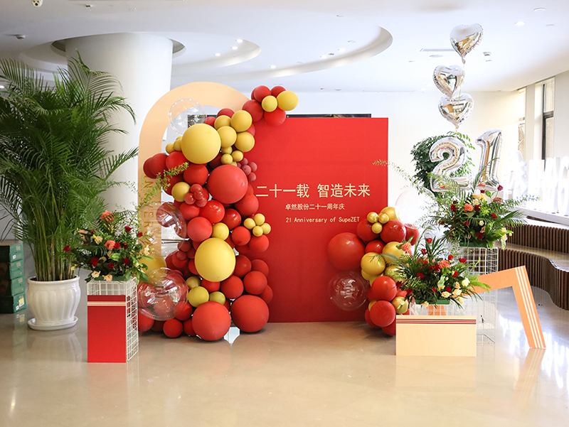 二十一载 智造未来丨贺40001百老汇股份廿一诞辰，再启新篇