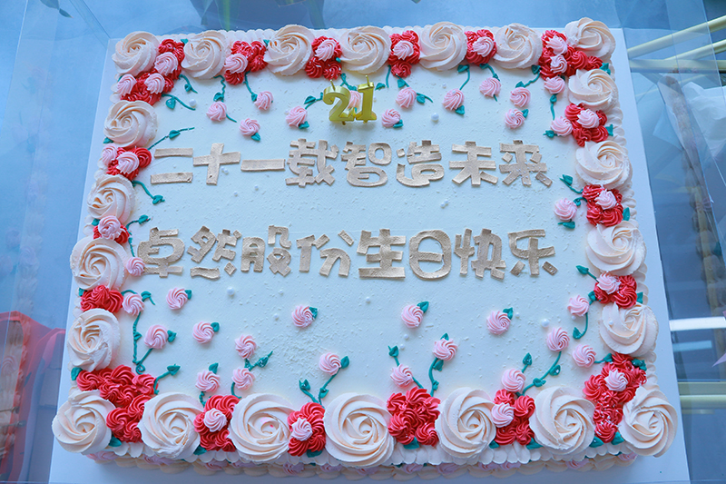 二十一载 智造未来丨贺40001百老汇股份廿一诞辰，再启新篇