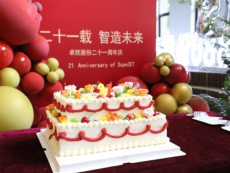 二十一载 智造未来丨贺40001百老汇股份廿一诞辰，再启新篇