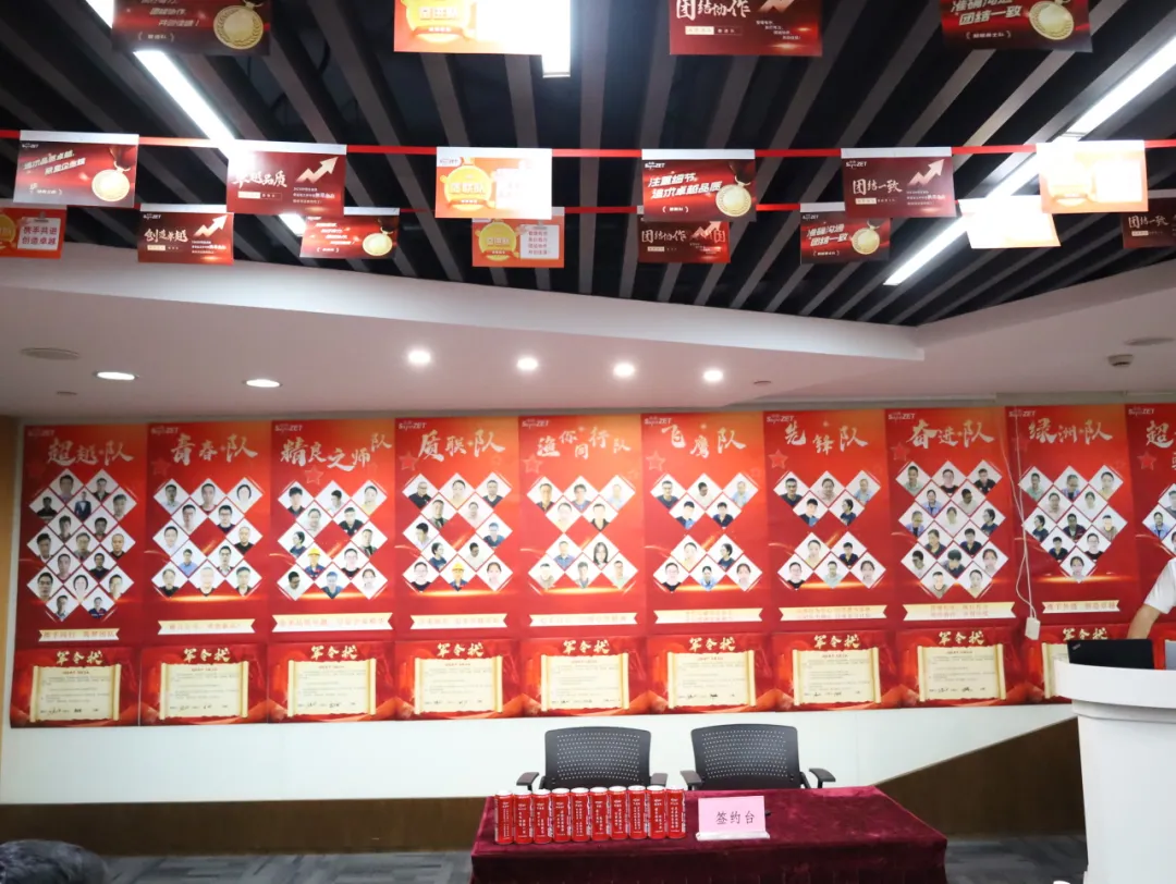 同心同向 造炬成阳 | 40001百老汇股份2024年第三季度动态速览