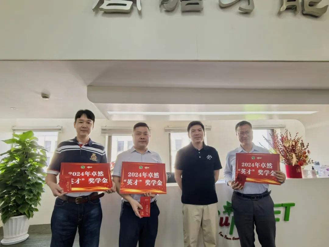 同心同向 造炬成阳 | 40001百老汇股份2024年第三季度动态速览