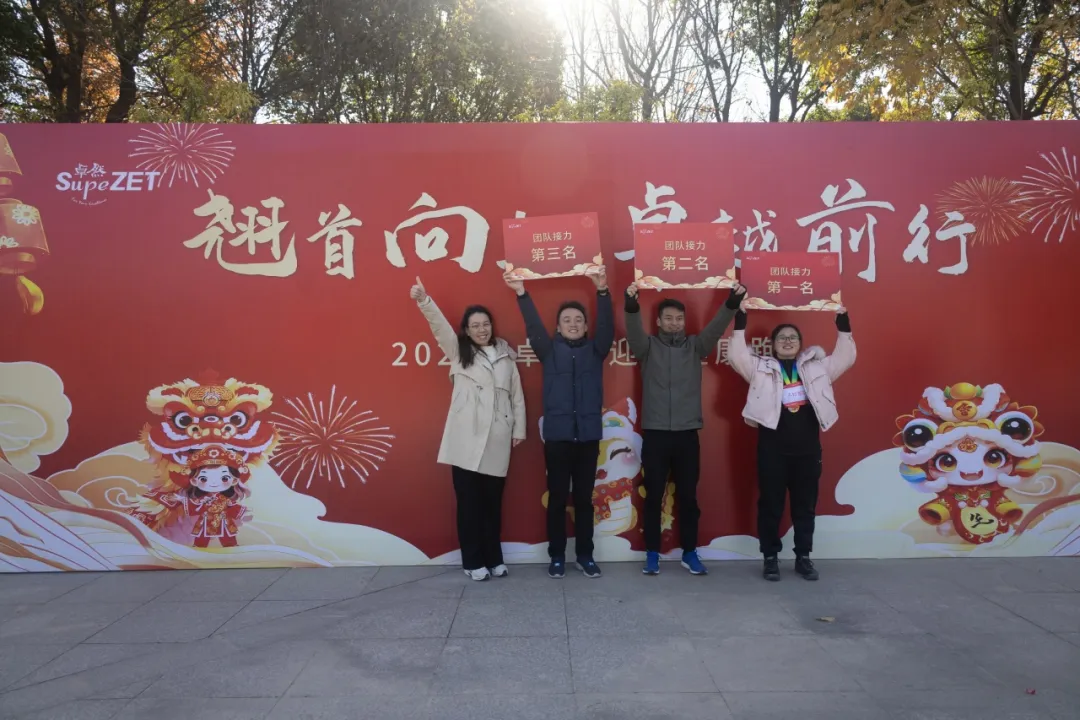 回望2024 启航2025 | 40001百老汇股份2025年度战略年会顺利召开
