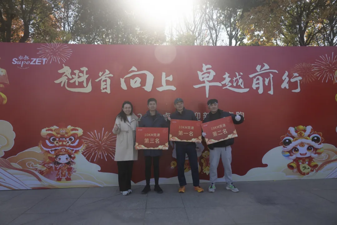 回望2024 启航2025 | 40001百老汇股份2025年度战略年会顺利召开