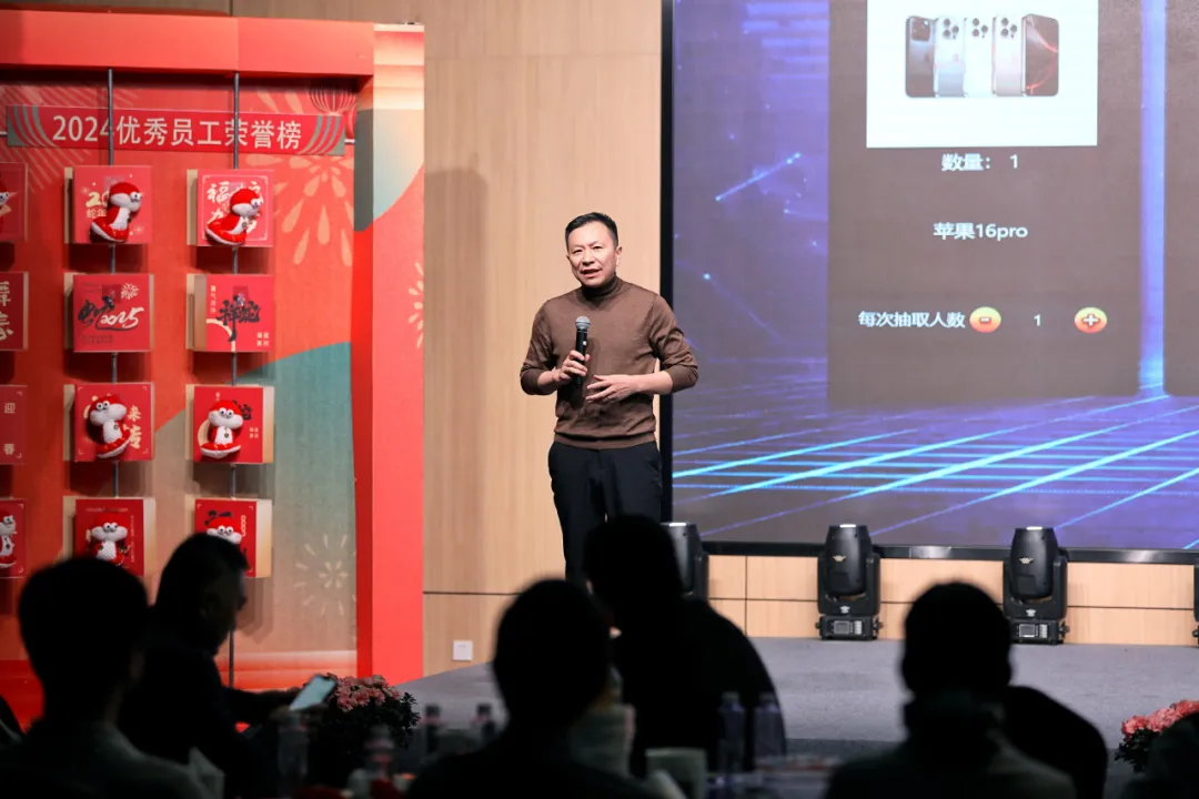 锐意突破 新征启程 | 40001百老汇股份2025年会盛典顺利召开