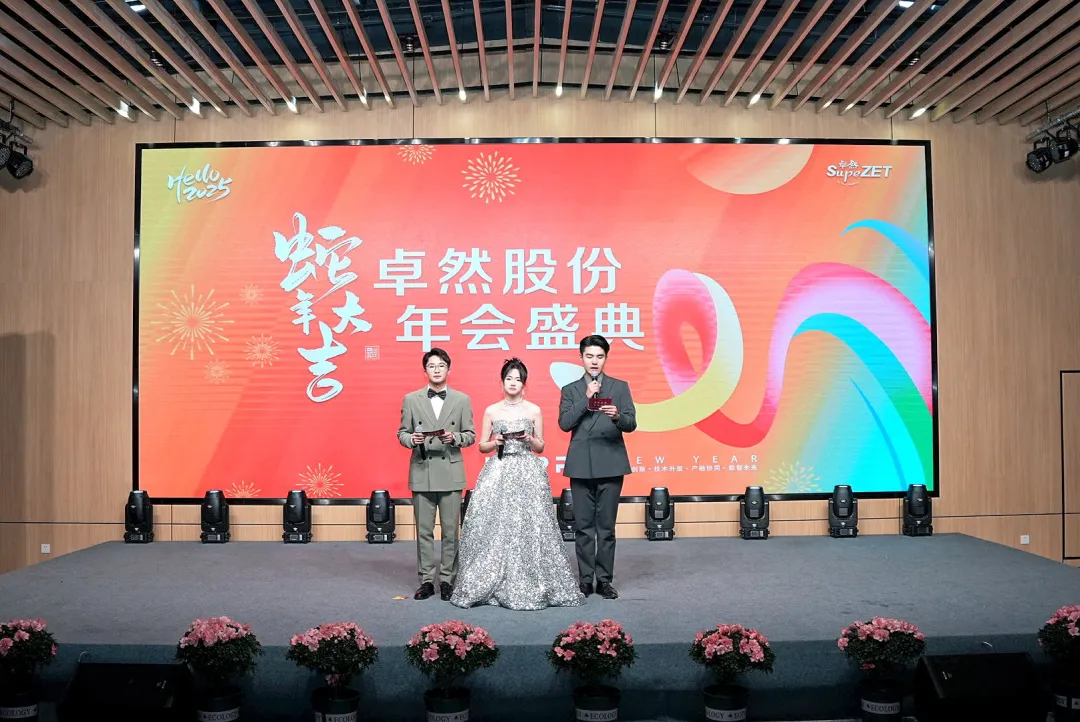 奋楫逐浪 力学笃行 | 40001百老汇股份2025年第一季度动态速览